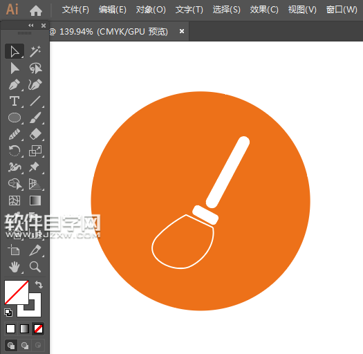 ai怎么畫日常保潔應(yīng)用圖標(biāo)