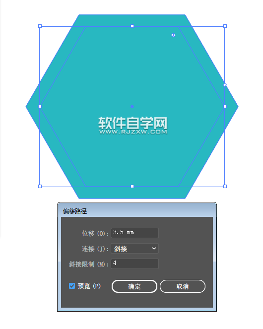 ai如何畫wifi圖標