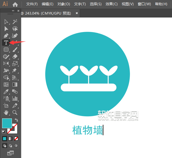 ai怎么設(shè)計(jì)一個(gè)植物墻圖標(biāo)