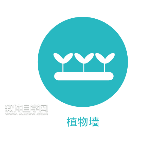 ai怎么設(shè)計(jì)一個(gè)植物墻圖標(biāo)