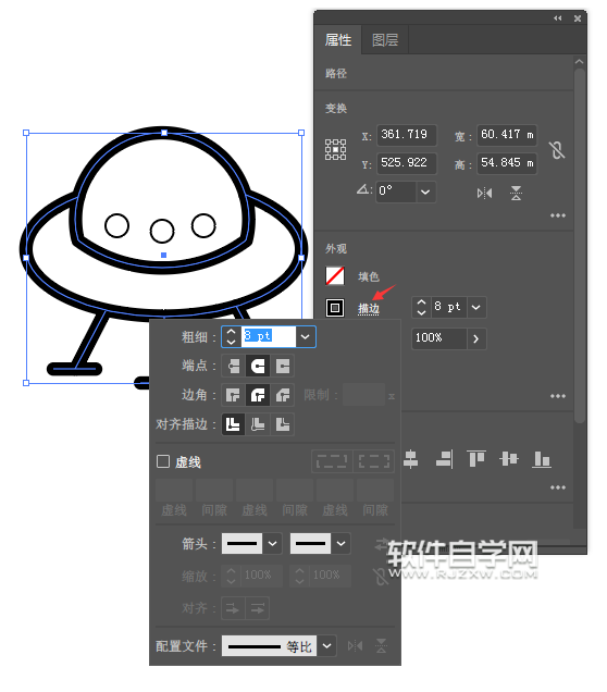 ai怎么畫一個外星飛船圖標