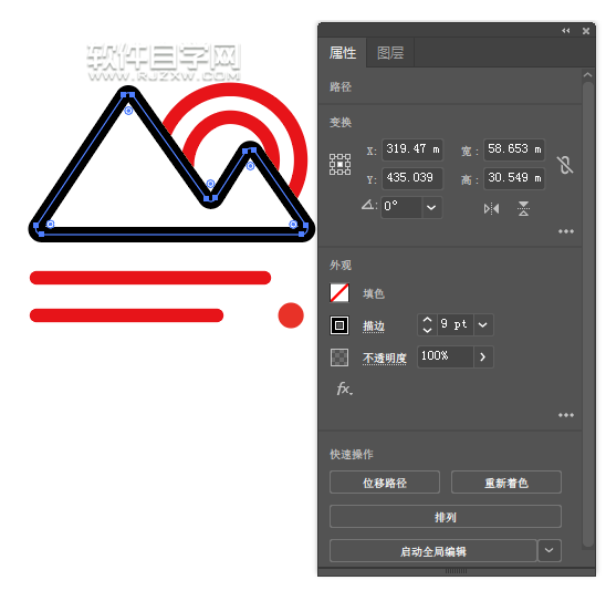 ai怎么畫(huà)一個(gè)旅游圖標(biāo)