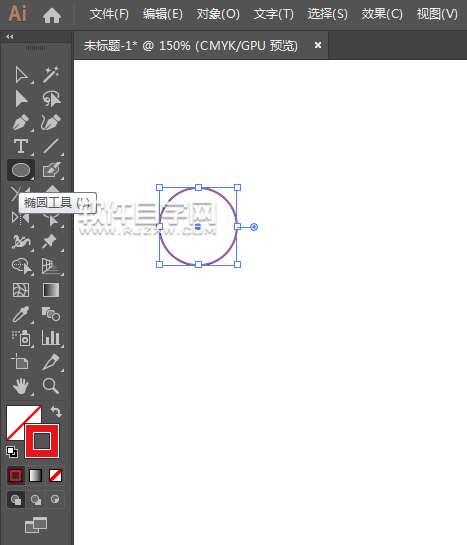 ai怎么畫(huà)一個(gè)旅游圖標(biāo)
