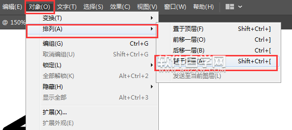 ai怎么畫人文圖標