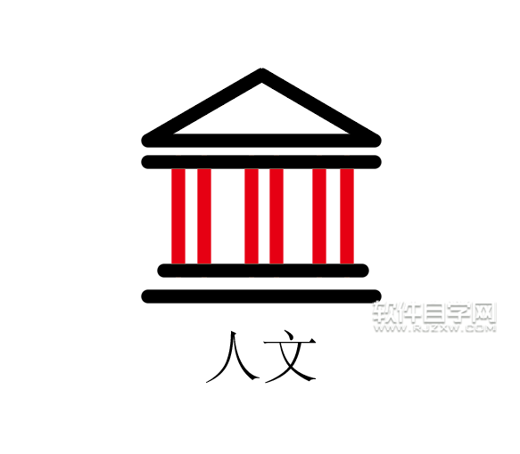 ai怎么畫人文圖標