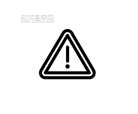 ai怎么畫注意危險圖標