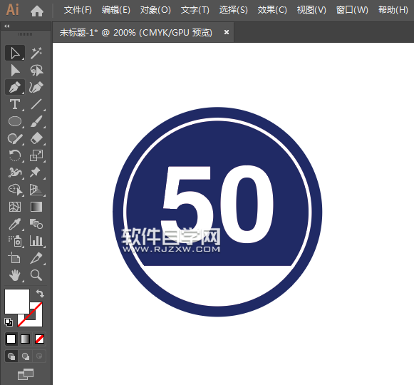 ai怎么畫最底限速50公里路牌
