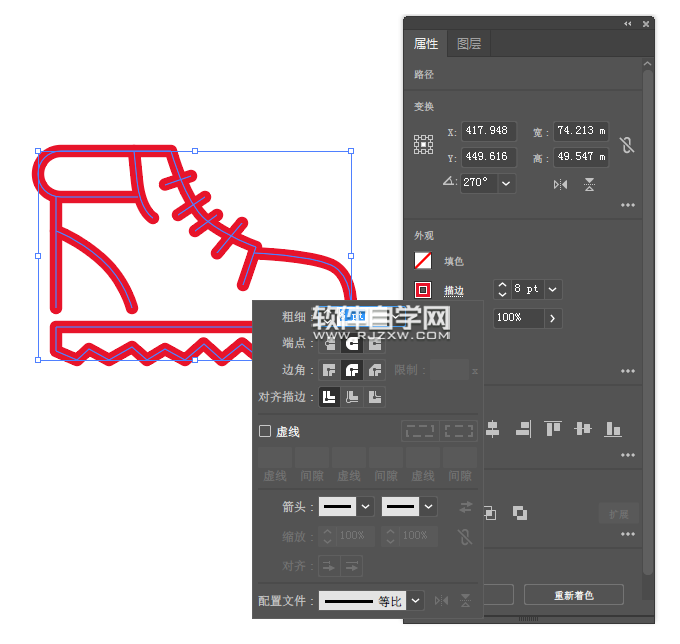 ai怎么畫卡通鞋圖案
