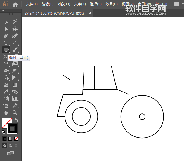 ai怎么畫卡通壓土機圖案