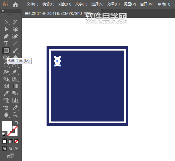 ai怎么畫右轉車道路牌