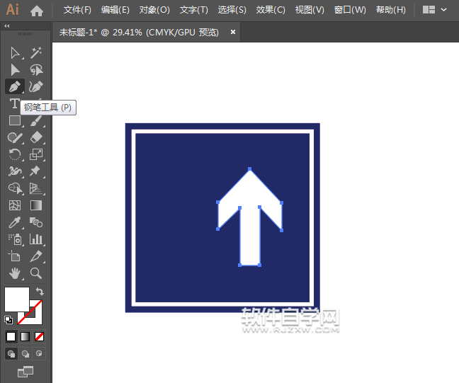 ai怎么畫會車先行標志