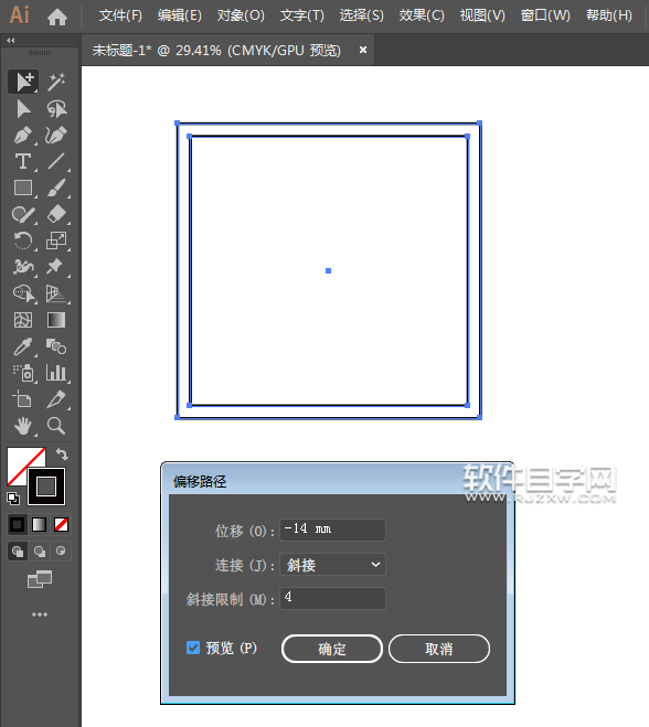 ai怎么畫會車先行標志
