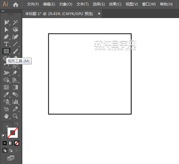 ai怎么畫會車先行標志