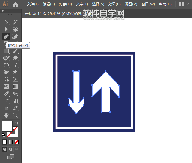 ai怎么畫會車先行標志