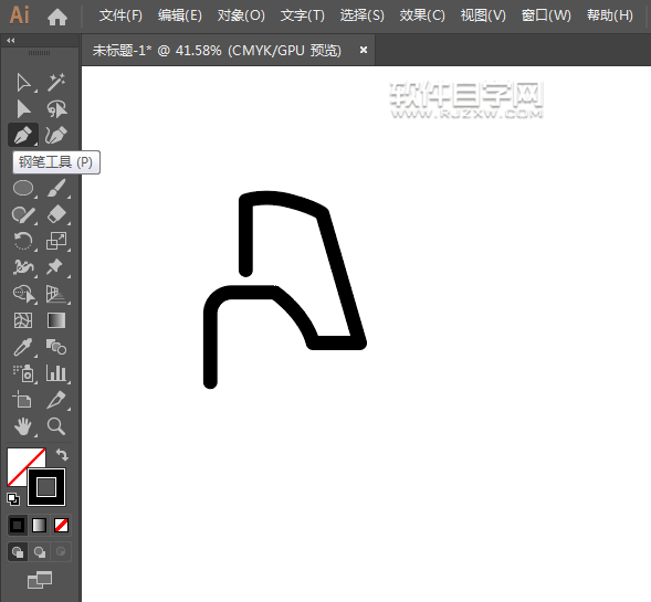 ai怎么畫卡通叉車圖案
