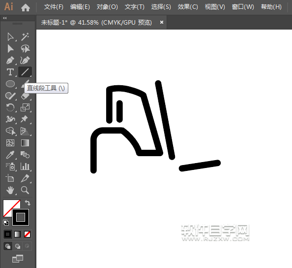ai怎么畫卡通叉車圖案