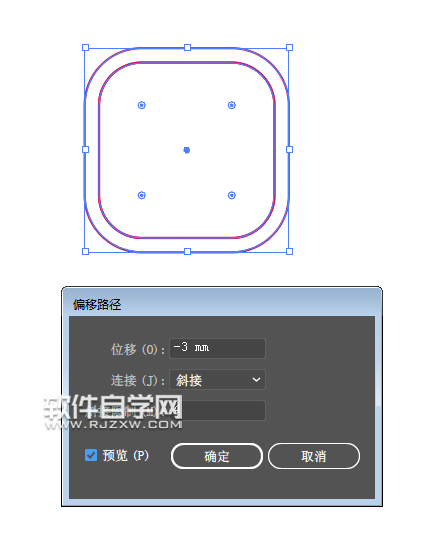 ai圓角矩形怎么創建標志