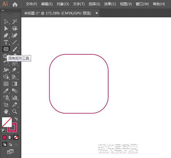 ai圓角矩形怎么創建標志