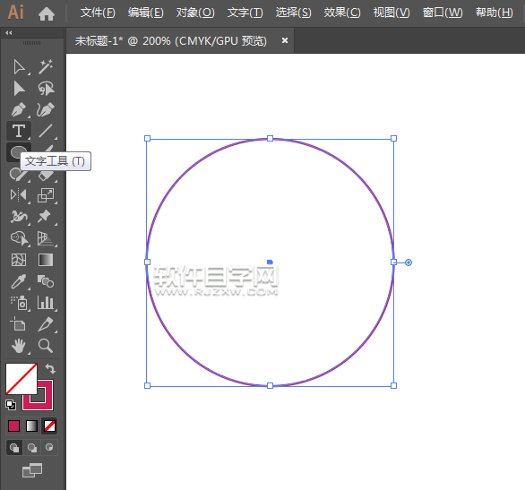 ai怎么用橢圓生成LOGO