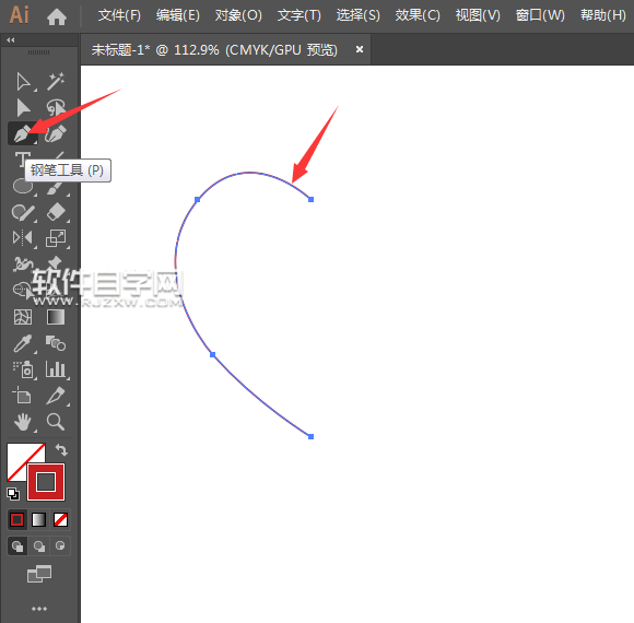 ai怎么畫帶翅膀的心