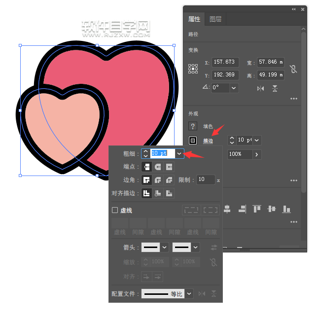 ai怎么畫(huà)一個(gè)兩個(gè)心形圖案