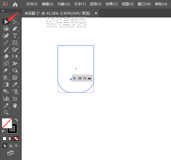 ai怎么畫雙心杯