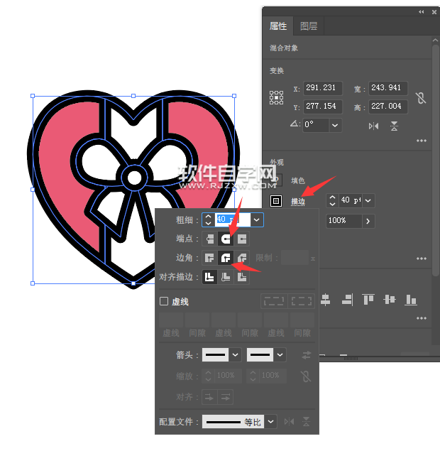 ai怎么畫一個心形結圖案