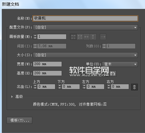ai怎么畫一臺紅色的收音機圖標