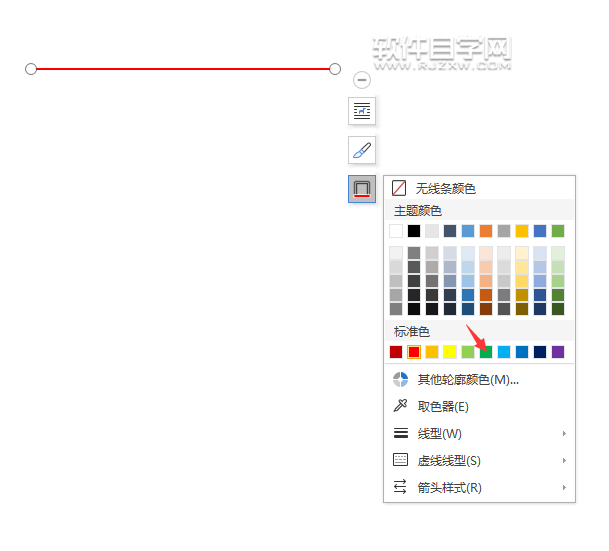 wps中怎么給直線設置不同的顏色