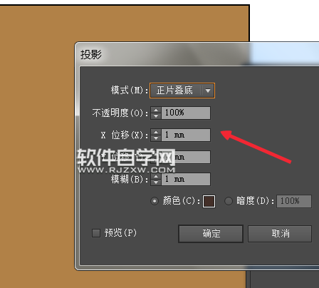 ai怎么給文字設置投影效果