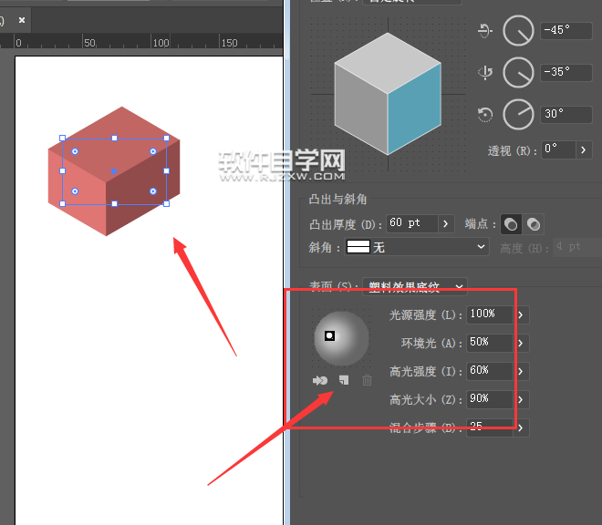 ai凸出和斜角怎么設(shè)置