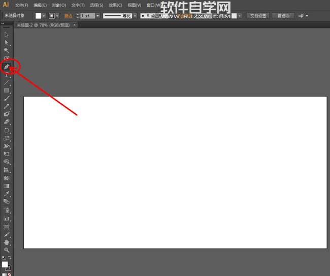 ai怎么設(shè)計高跟鞋主題的LOGO