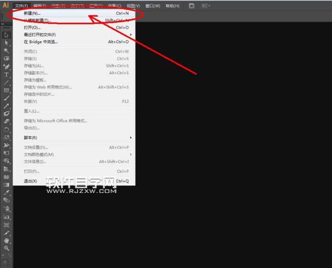 ai怎么設(shè)計高跟鞋主題的LOGO