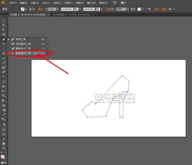 ai怎么設(shè)計高跟鞋主題的LOGO