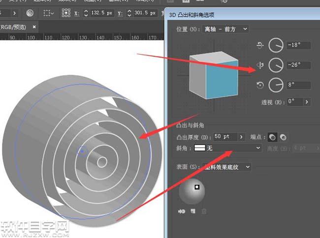 ai怎么把多圓環(huán)拉伸成立體效果