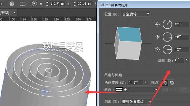 ai怎么把多圓環(huán)拉伸成立體效果
