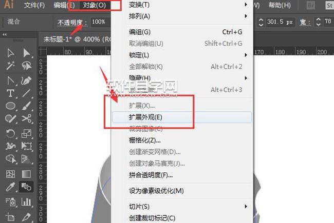 ai怎么把多圓環(huán)拉伸成立體效果