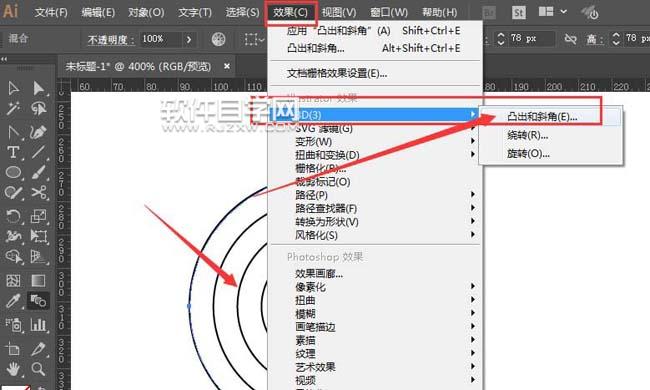 ai怎么把多圓環(huán)拉伸成立體效果