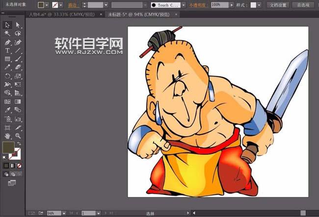 ai怎么畫武俠人物