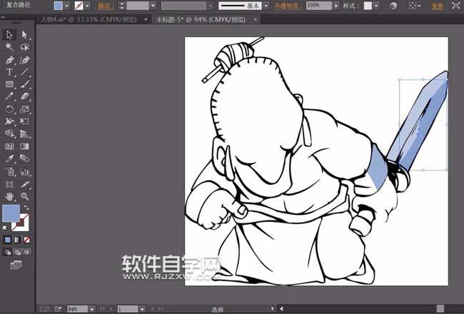 ai怎么畫武俠人物