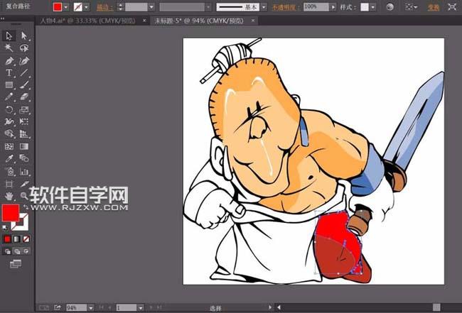 ai怎么畫武俠人物