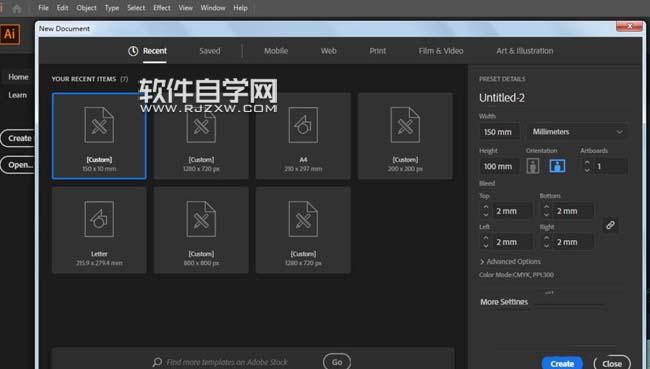 三折頁的宣傳海報怎么用ai軟件做