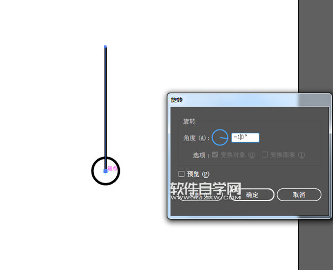 摩天輪怎么畫簡筆畫