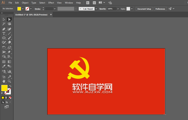 ai怎么畫一面黨旗素材