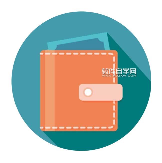 ai怎么畫皮夾錢包