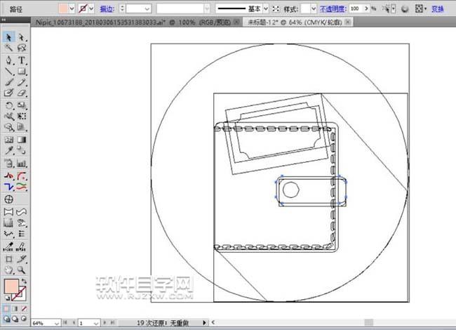 ai怎么畫皮夾錢包