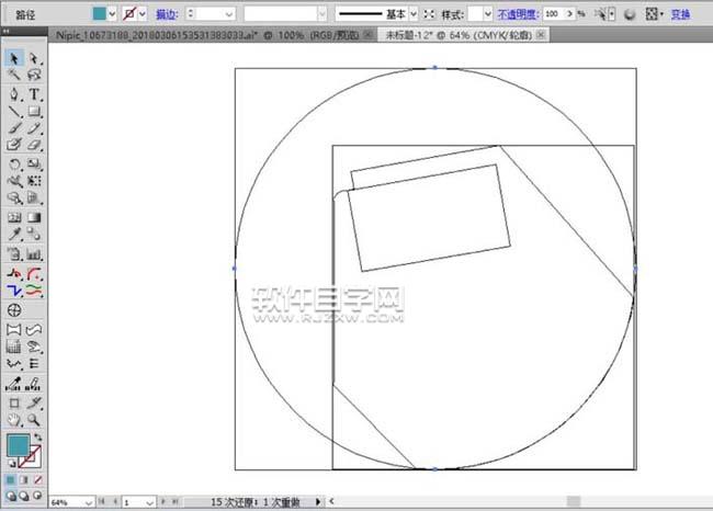 ai怎么畫皮夾錢包