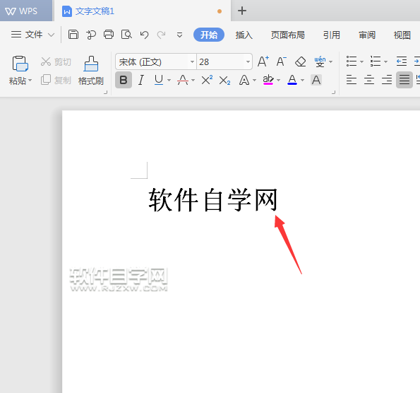 wps顯示突出設置了沒有怎么辦