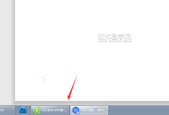 wps文字的狀態欄沒見了怎么調回來