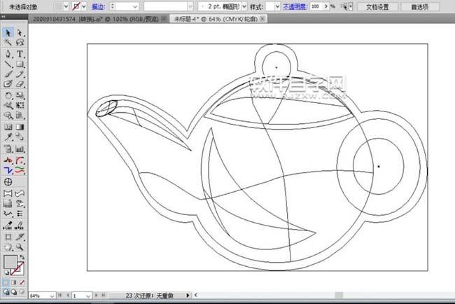 怎么用ai畫一只茶壺圖標